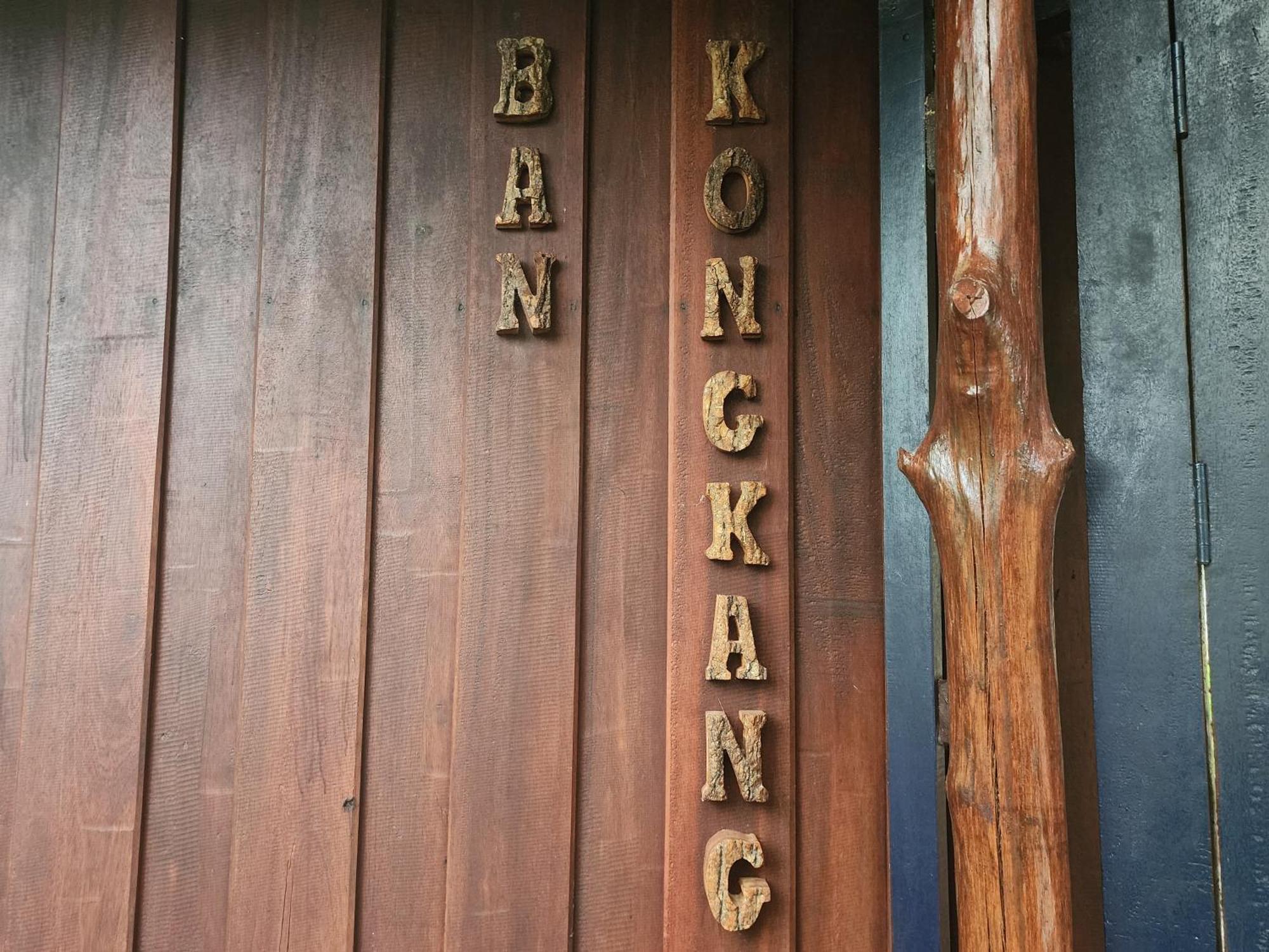 Phang Nga Bay Khanittha Homestay Ban Khiam ภายนอก รูปภาพ